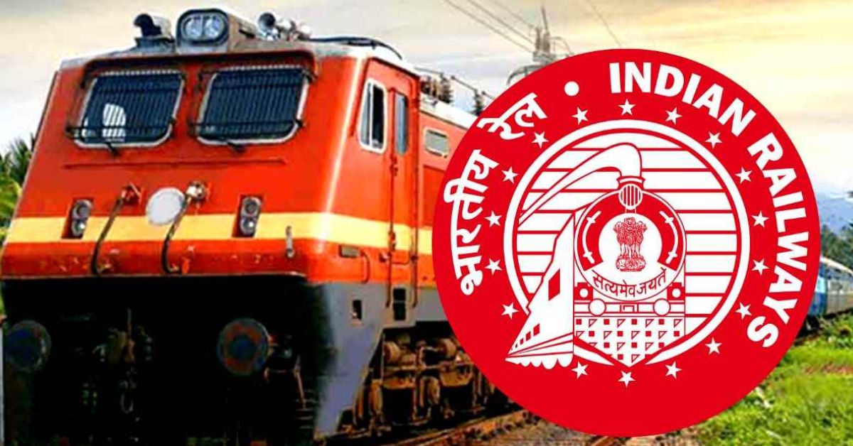 Railway Recruitment 2023