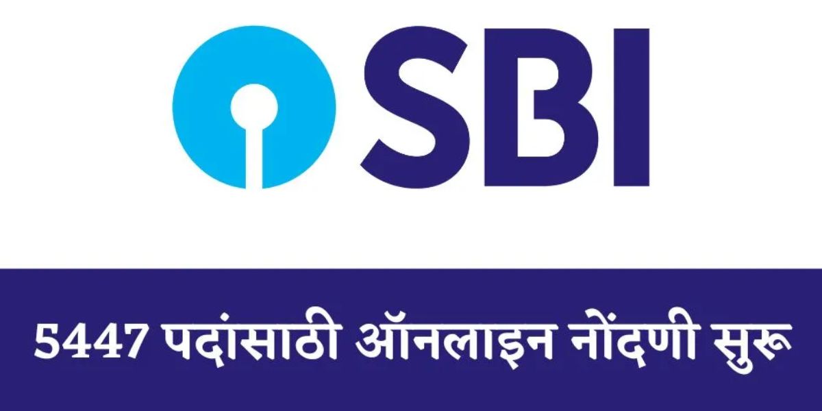 SBI CBO Recruitment 2023